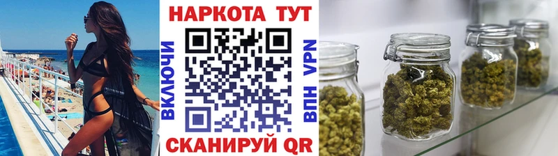 ГАШИШ Волгореченск