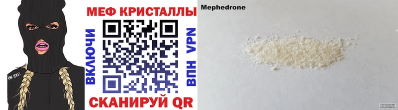 Наркошоп Волгореченск ГАШ МАРИХУАНА Alpha PVP Меф мяу мяу