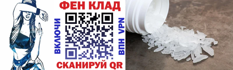 Амфетамин Premium купить наркотики цена Волгореченск