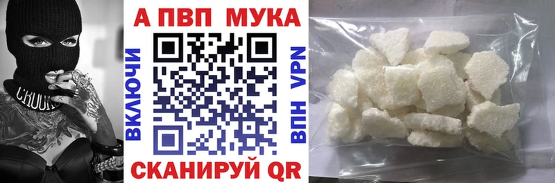 даркнет сайт  Волгореченск  A-PVP СК КРИС 