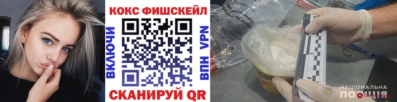 Cocaine VHQ  цена   Волгореченск 