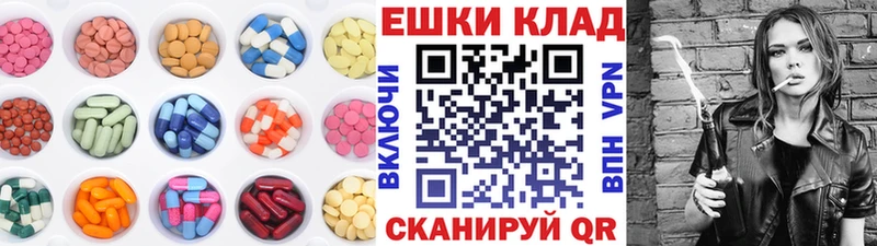наркотики  Волгореченск  Ecstasy VHQ 
