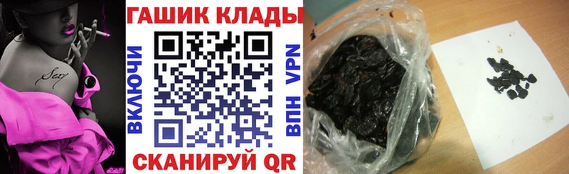 Гашиш 40% ТГК Волгореченск