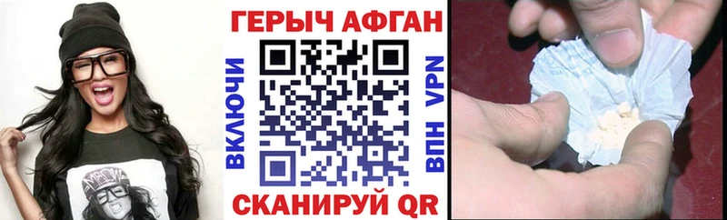 маркетплейс телеграм  Волгореченск  ГЕРОИН герыч 
