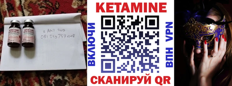 продажа наркотиков  Волгореченск  сайты даркнета официальный сайт  КЕТАМИН VHQ  kraken ТОР 