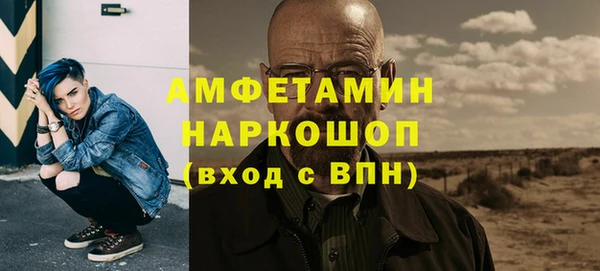 2c-b Горно-Алтайск