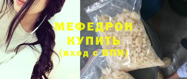 дурь Горнозаводск