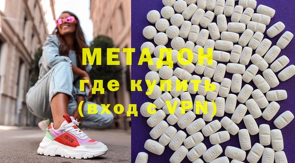 дурь Горнозаводск
