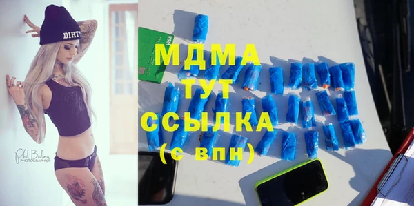 дурь Горнозаводск