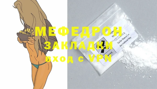 2c-b Горно-Алтайск