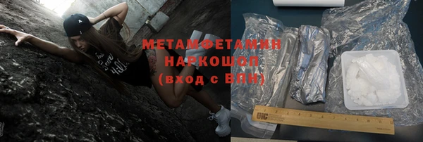 2c-b Горно-Алтайск
