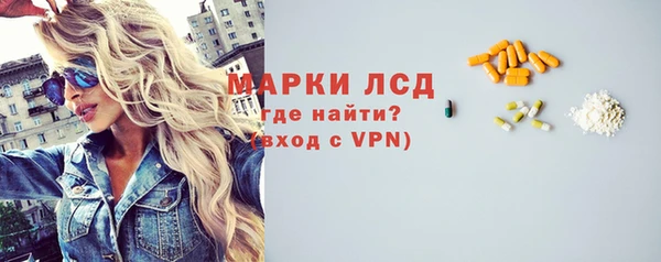 марихуана Горняк