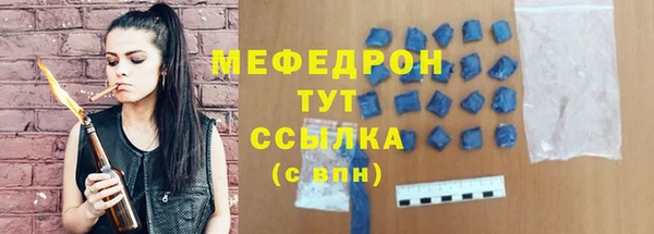 2c-b Горно-Алтайск