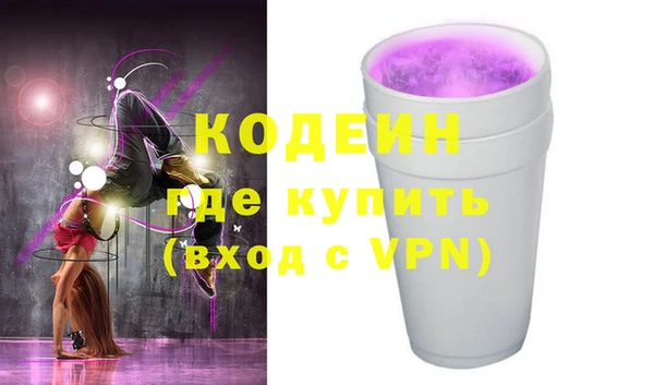 дистиллят марихуана Рославль