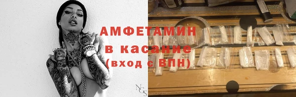 марихуана Горняк