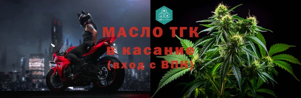 марихуана Горняк