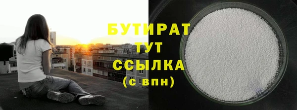 дурь Горнозаводск