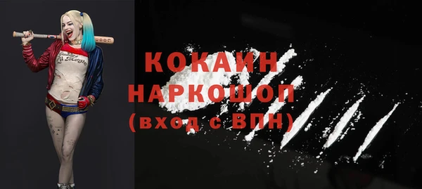 марихуана Горняк