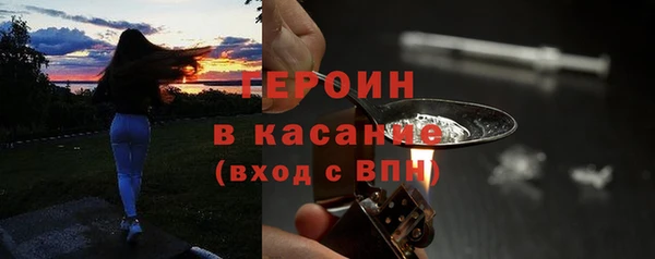 марихуана Горняк