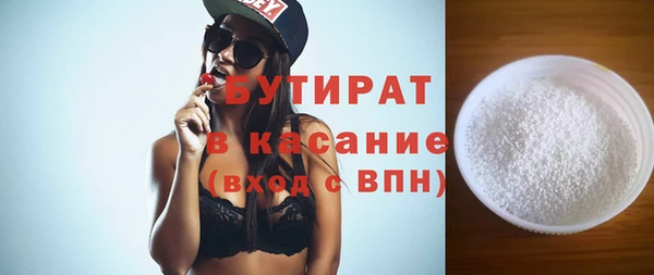 дурь Горнозаводск