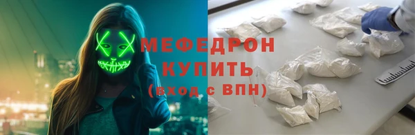 2c-b Горно-Алтайск