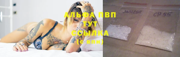 марихуана Горняк