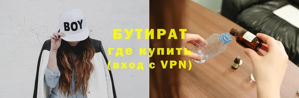 марихуана Горняк
