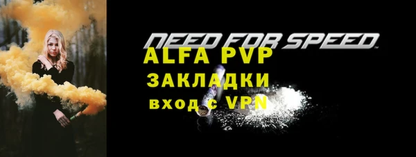 дурь Горнозаводск