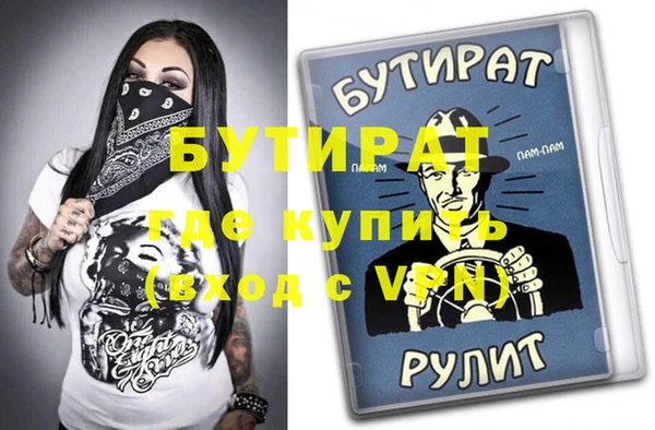 Альфа ПВП Ростов