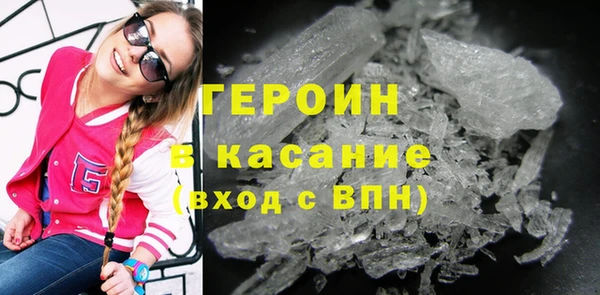 2c-b Горно-Алтайск