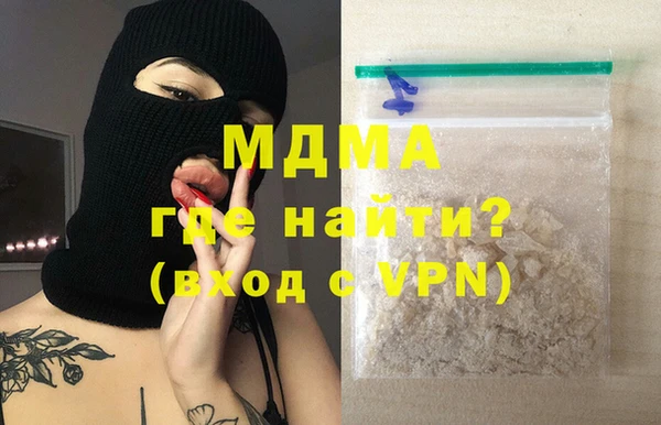 марихуана Горняк