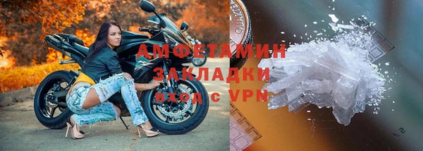 марихуана Горняк
