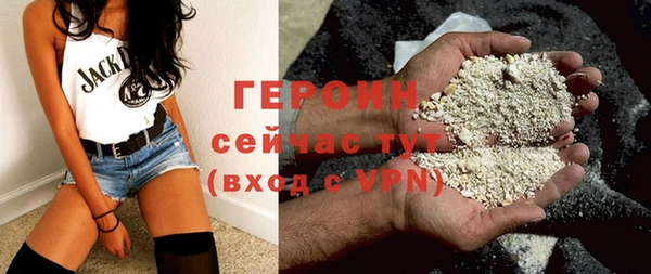 2c-b Горно-Алтайск