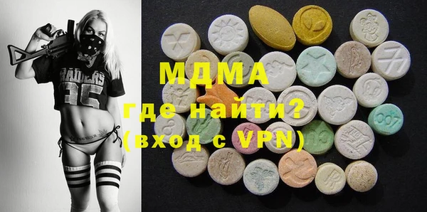 дурь Горнозаводск