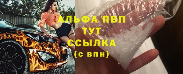 дурь Горнозаводск