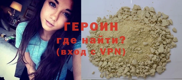 2c-b Горно-Алтайск