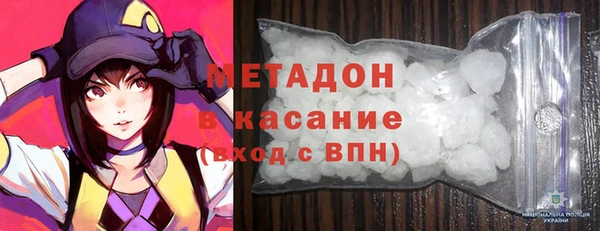 марихуана Горняк