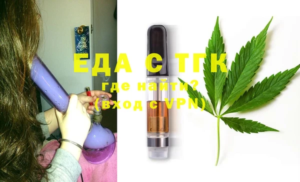 2c-b Горно-Алтайск