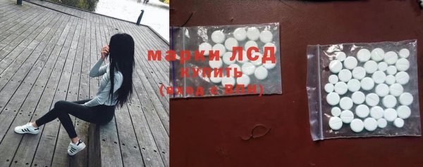 марихуана Горняк