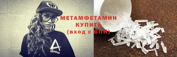 2c-b Горно-Алтайск