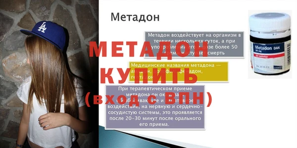 марихуана Горняк