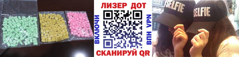 ЛСД экстази кислота  Волгореченск 