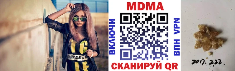 даркнет сайт  Волгореченск  MDMA Molly 