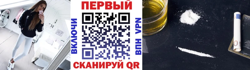 МЕТАМФЕТАМИН Декстрометамфетамин 99.9%  Волгореченск 