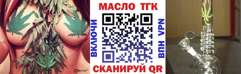 OMG ONION  Волгореченск  Дистиллят ТГК вейп с тгк 