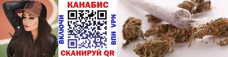 Канабис Ganja  Волгореченск 